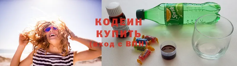 Кодеиновый сироп Lean Purple Drank  Кирово-Чепецк 