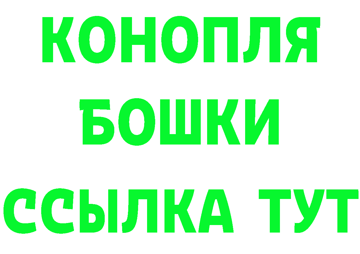 Бутират оксибутират ССЫЛКА darknet мега Кирово-Чепецк