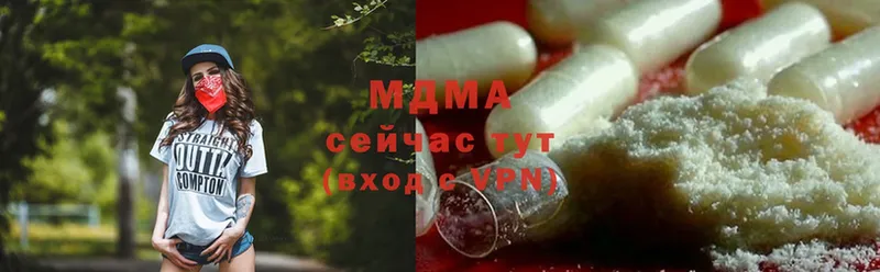 МДМА crystal  где купить наркоту  Кирово-Чепецк 