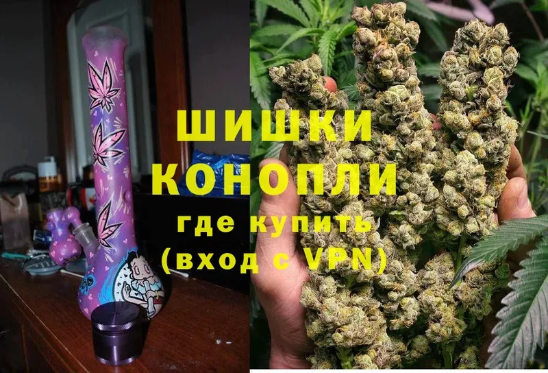 Бошки Шишки White Widow  хочу наркоту  Кирово-Чепецк 